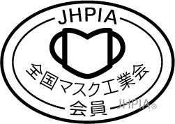マスク工業会会員マーク