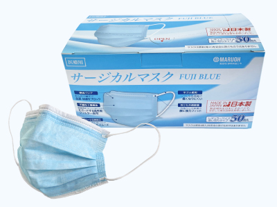 サージカルマスク FUJI BLUE 50枚入