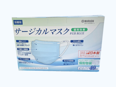 サージカルマスク FUJI BLUE 個別包装 40枚入