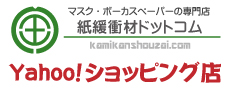 紙緩衝材ドットコム　Yahoo!ショッピング店